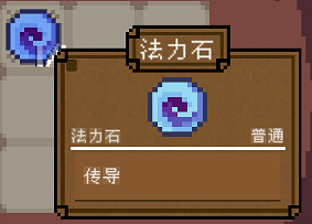 《背包英雄》物品圖鑒匯總 道具有什麽用? 《背包英雄》物品圖鑒匯總 道具有什麽用?