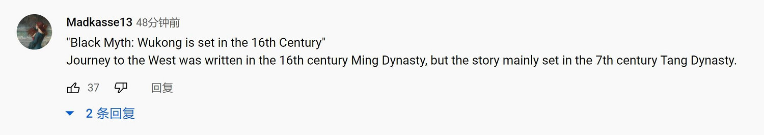 《黑神話悟空》引發老外高潮:畫面真棒!不認識蜘蛛精 《黑神話悟空》引發老外高潮:畫面真棒!不認識蜘蛛精