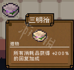 《背包英雄》物品圖鑒匯總 道具有什麽用? 《背包英雄》物品圖鑒匯總 道具有什麽用?