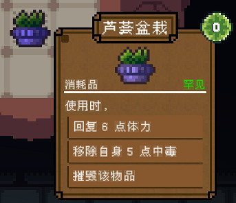 《背包英雄》消耗類物品圖鑒大全 消耗類物品有哪些? 《背包英雄》消耗類物品圖鑒大全 消耗類物品有哪些?