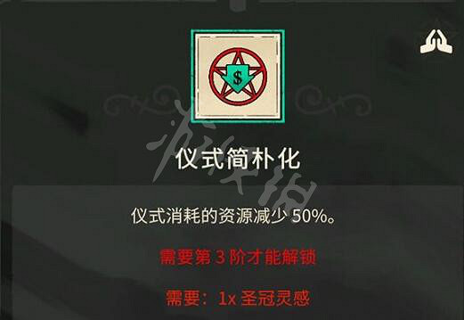 《進擊羔羊傳說》全建築圖鑒大全 建築物怎麽解鎖？