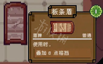 《背包英雄》物品圖鑒匯總 道具有什麽用? 《背包英雄》物品圖鑒匯總 道具有什麽用?