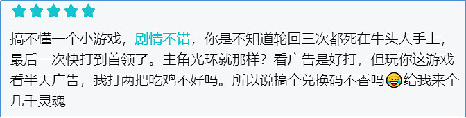 《異世輪回錄》霸榜TapTap總榜首位四天 玩家評價優秀 《異世輪回錄》霸榜TapTap總榜首位四天 玩家評價優秀