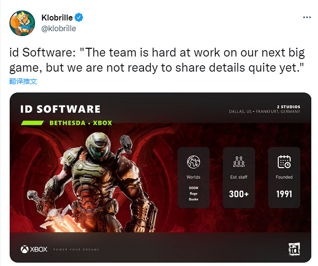 早報:《瘟疫傳說》新作進廠壓盤《星空》無緣科隆 早報:《瘟疫傳說》新作進廠壓盤《星空》無緣科隆