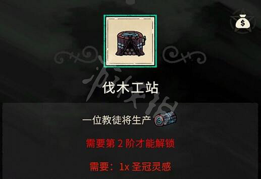 《進擊羔羊傳說》全建築圖鑒大全 建築物怎麽解鎖？