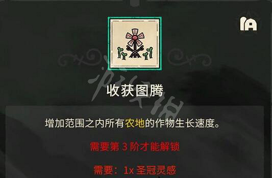 《進擊羔羊傳說》全建築圖鑒大全 建築物怎麽解鎖？