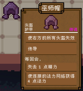 《背包英雄》護甲有什麽用?護甲盾牌效果圖鑒 《背包英雄》護甲有什麽用?護甲盾牌效果圖鑒