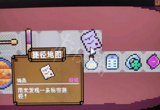 《背包英雄》捷徑地圖有什麽用?捷徑地圖作用介紹 《背包英雄》捷徑地圖有什麽用?捷徑地圖作用介紹