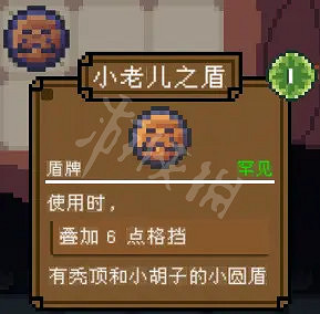 《背包英雄》物品圖鑒匯總 道具有什麽用? 《背包英雄》物品圖鑒匯總 道具有什麽用?