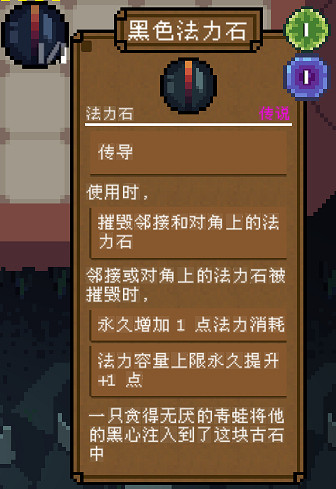 《背包英雄》物品圖鑒匯總 道具有什麽用? 《背包英雄》物品圖鑒匯總 道具有什麽用?