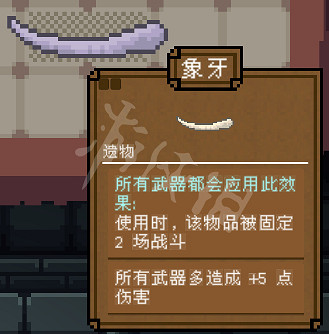 《背包英雄》物品圖鑒匯總 道具有什麽用? 《背包英雄》物品圖鑒匯總 道具有什麽用?