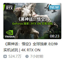 在《黑神話》“文體兩開花”之後，我感到很安心