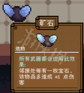 《背包英雄》物品圖鑒匯總 道具有什麽用? 《背包英雄》物品圖鑒匯總 道具有什麽用?