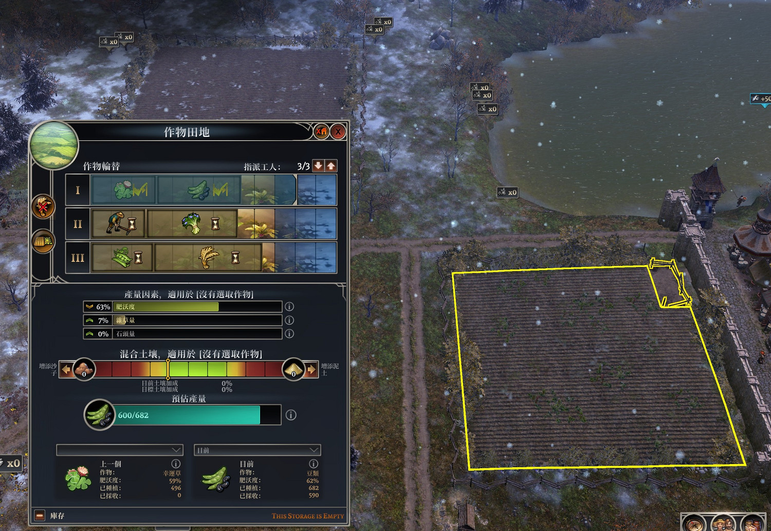 《遙遠邊境》種什麽好？種田技巧心得