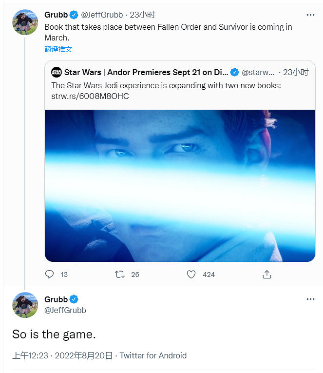 《星際大戰絕地：倖存者》很可能在2023年3月發售