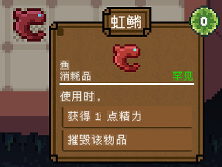 《背包英雄》消耗類物品圖鑒大全 消耗類物品有哪些? 《背包英雄》消耗類物品圖鑒大全 消耗類物品有哪些?