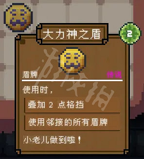 《背包英雄》物品圖鑒匯總 道具有什麽用? 《背包英雄》物品圖鑒匯總 道具有什麽用?