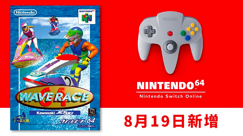 NS新聞 異度3更新Q萌頭像素材 月姬格鬥追加瑪修