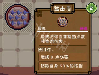 《背包英雄》物品圖鑒匯總 道具有什麽用? 《背包英雄》物品圖鑒匯總 道具有什麽用?