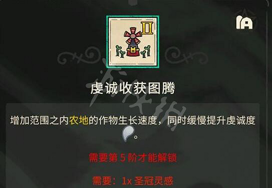 《進擊羔羊傳說》全建築圖鑒大全 建築物怎麽解鎖？