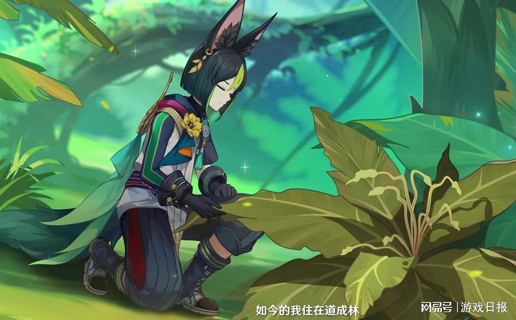 原神放出提納裡短片 Live 2D被讚 玩家狂喊快開門