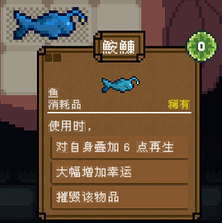 《背包英雄》消耗類物品圖鑒大全 消耗類物品有哪些? 《背包英雄》消耗類物品圖鑒大全 消耗類物品有哪些?