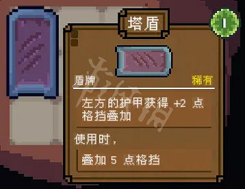 《背包英雄》物品圖鑒匯總 道具有什麽用? 《背包英雄》物品圖鑒匯總 道具有什麽用?