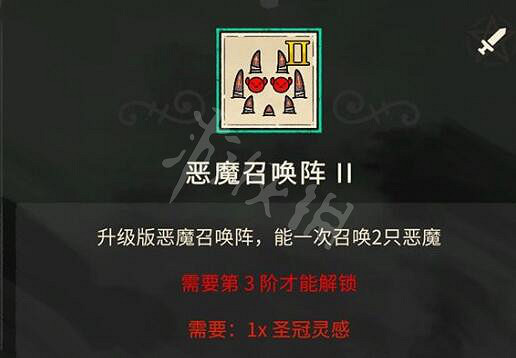 《進擊羔羊傳說》全建築圖鑒大全 建築物怎麽解鎖？