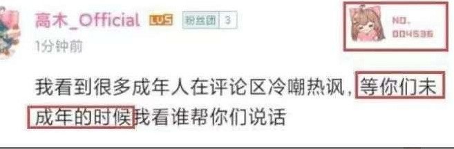 因為退款,“未成年”玩家被Steam封號了 因為退款,“未成年”玩家被Steam封號了