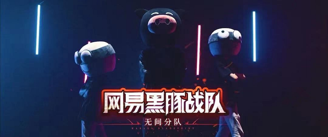 《永劫無間》全明星周末 看PDD和大司馬誰的刀更振!