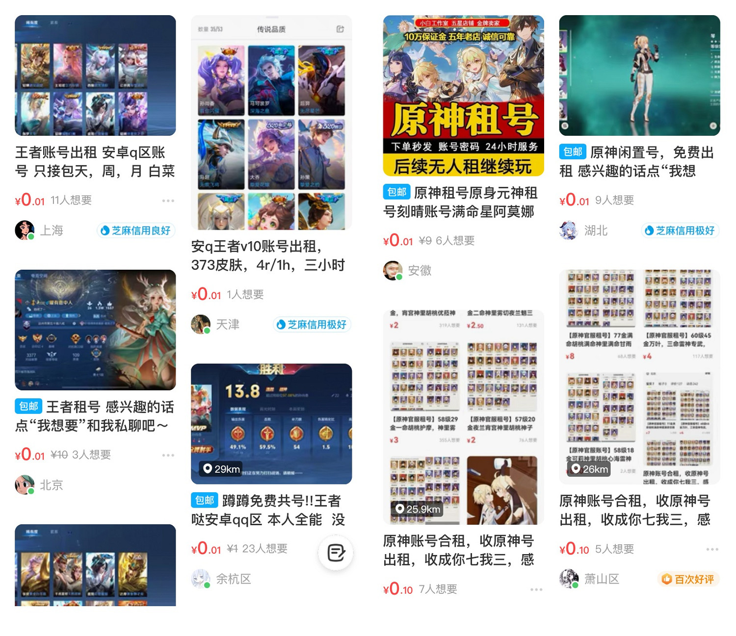 因為退款,“未成年”玩家被Steam封號了 因為退款,“未成年”玩家被Steam封號了