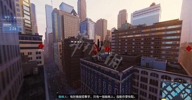 《漫威蜘蛛人重製版》狙擊獵殺任務打法 狙擊獵殺支線怎麽玩? 《漫威蜘蛛人重製版》狙擊獵殺任務打法 狙擊獵殺支線怎麽玩?