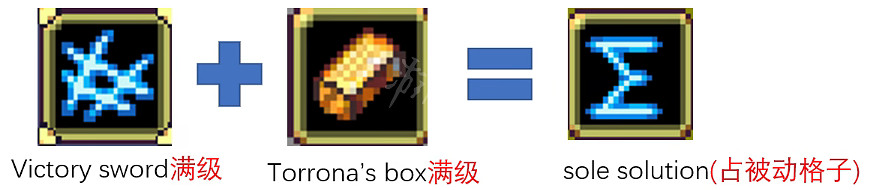 《吸血鬼倖存者》sole solution怎麽合成?sole solution合成方法介紹 《吸血鬼倖存者》sole solution怎麽合成?sole solution合成方法介紹