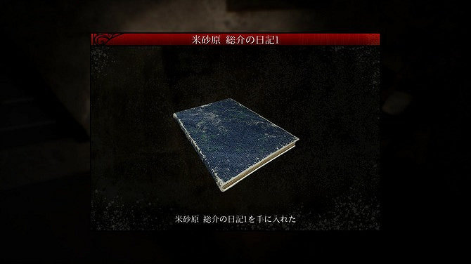 恐怖探索遊戲新作《米砂原醫院》Steam已正式發售! 恐怖探索遊戲新作《米砂原醫院》Steam已正式發售!