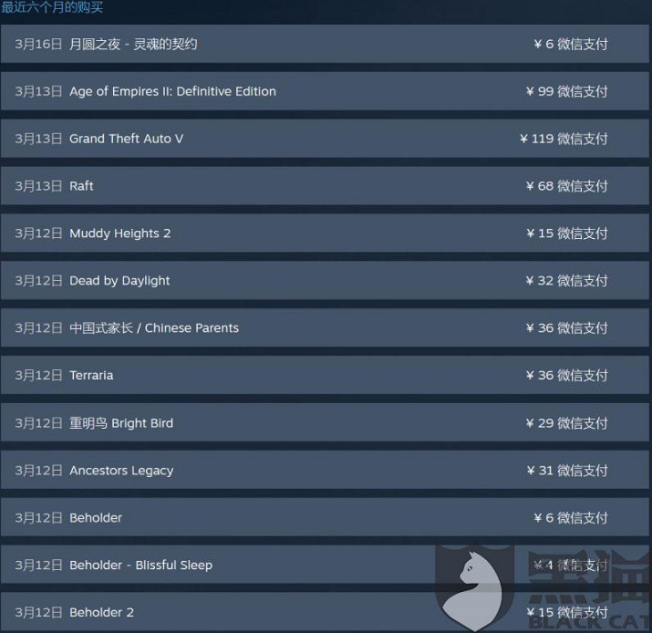 因為退款,“未成年”玩家被Steam封號了 因為退款,“未成年”玩家被Steam封號了