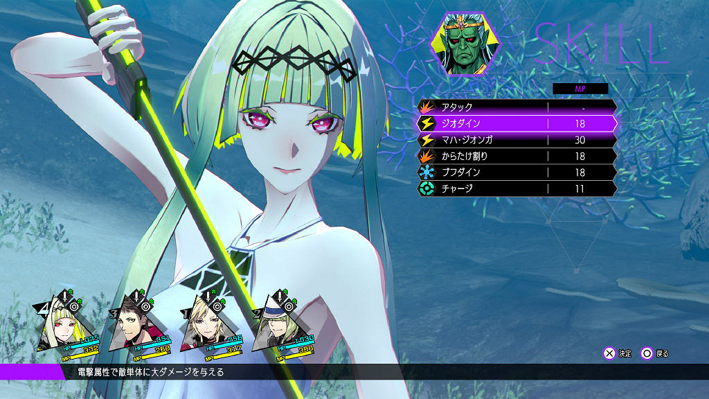 《靈魂駭客2》DLC介紹:服裝和BGM可更換為P5樣式 《靈魂駭客2》DLC介紹:服裝和BGM可更換為P5樣式