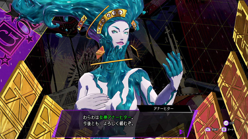 《靈魂駭客2》DLC介紹:8個強力惡魔 打包購買有優惠 《靈魂駭客2》DLC介紹:8個強力惡魔 打包購買有優惠