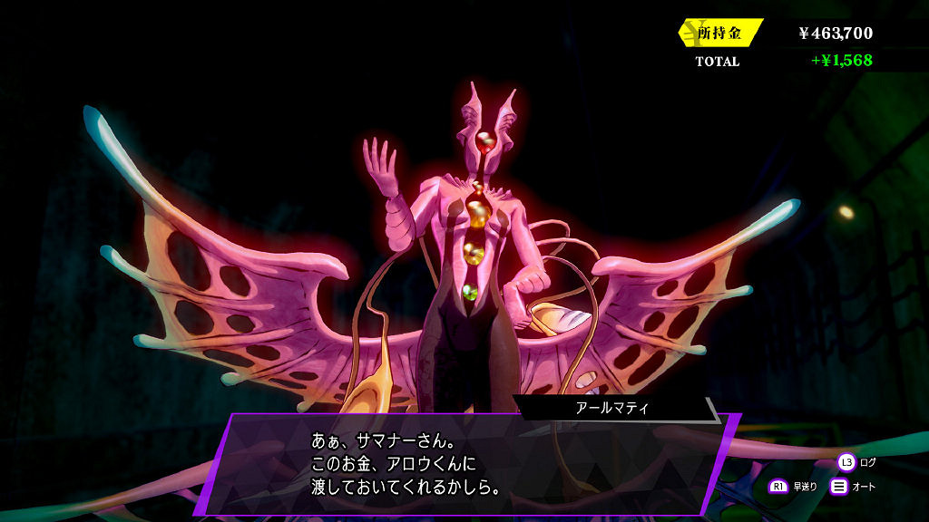 《靈魂駭客2》DLC介紹:8個強力惡魔 打包購買有優惠 《靈魂駭客2》DLC介紹:8個強力惡魔 打包購買有優惠