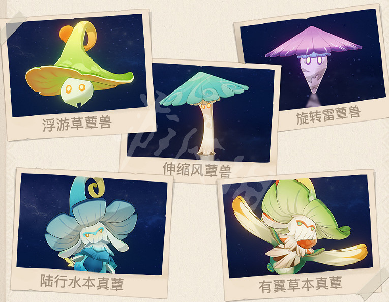 《原神》3.0須彌新敵對生物有哪些？3.0須彌新敵對生物一覽