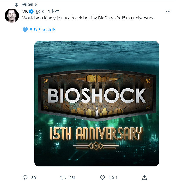 《生化奇兵》15周年賀圖 玩家：這是最好玩的遊戲