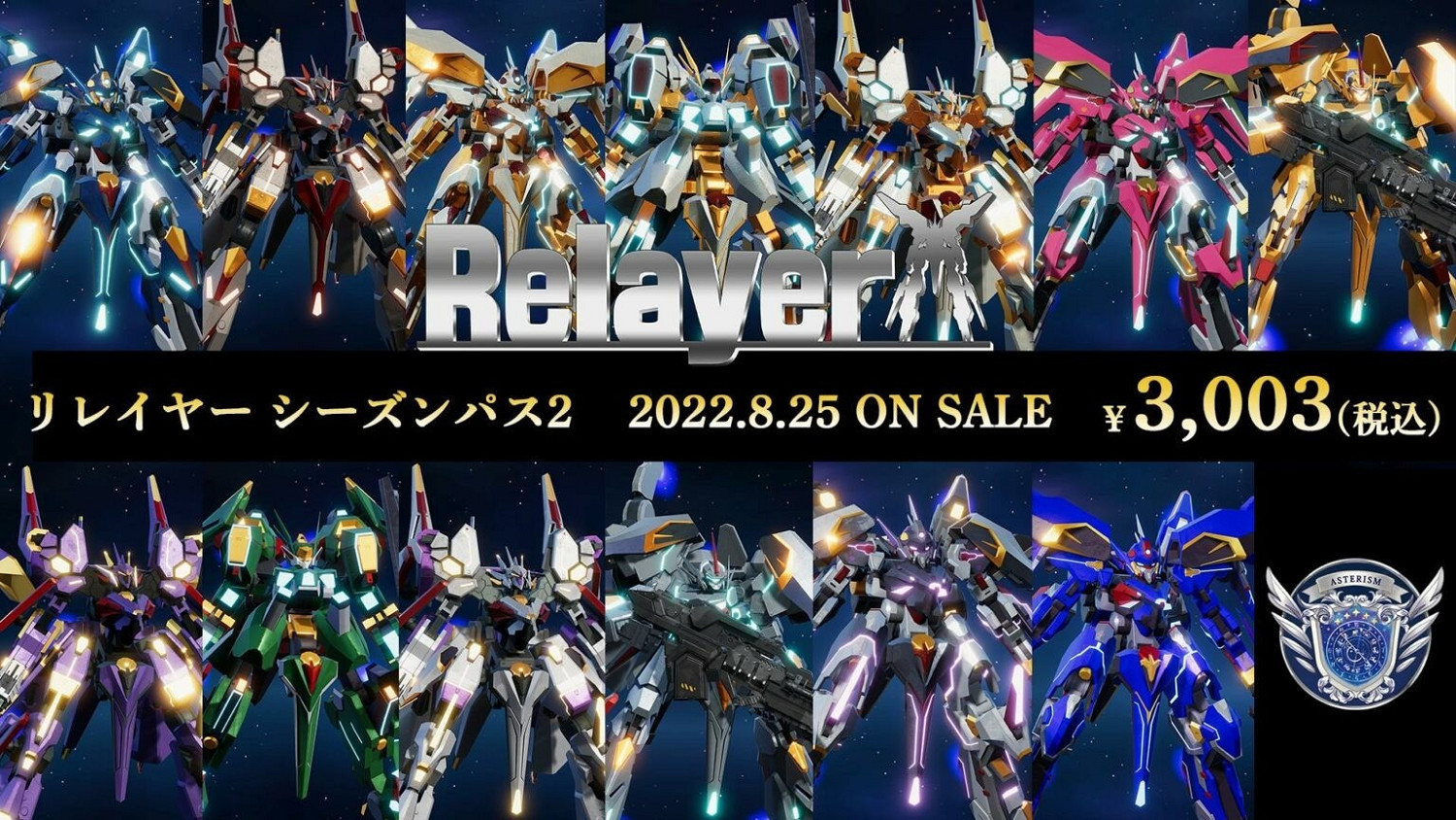 《傳繼者》第二賽季通行證訊息公布 包含更多新機甲 《傳繼者》第二賽季通行證訊息公布 包含更多新機甲