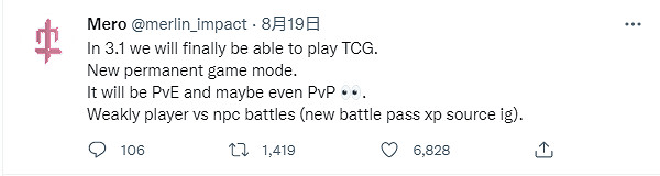 晚報：《戰神諸神黃昏》沒延期 WOW「巨龍時代」