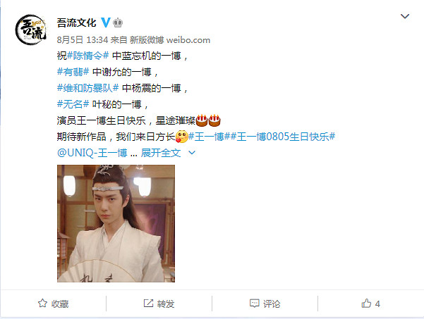 育碧“刺客喵條”手辦沾上肖戰 玩家：收手吧太晦氣了！