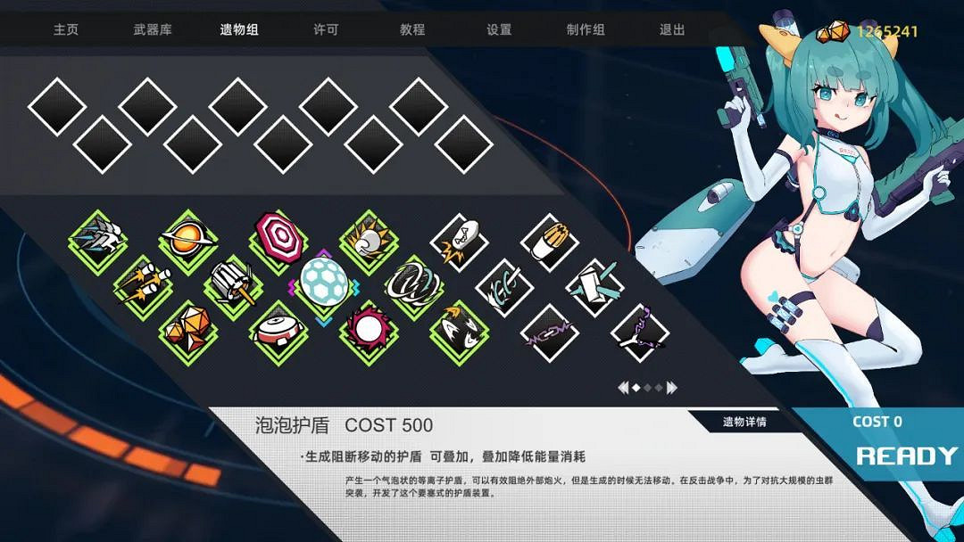 NS每日新聞 赤痕連動風之旅人、強襲人形Switch版發售 NS每日新聞 赤痕連動風之旅人、強襲人形Switch版發售