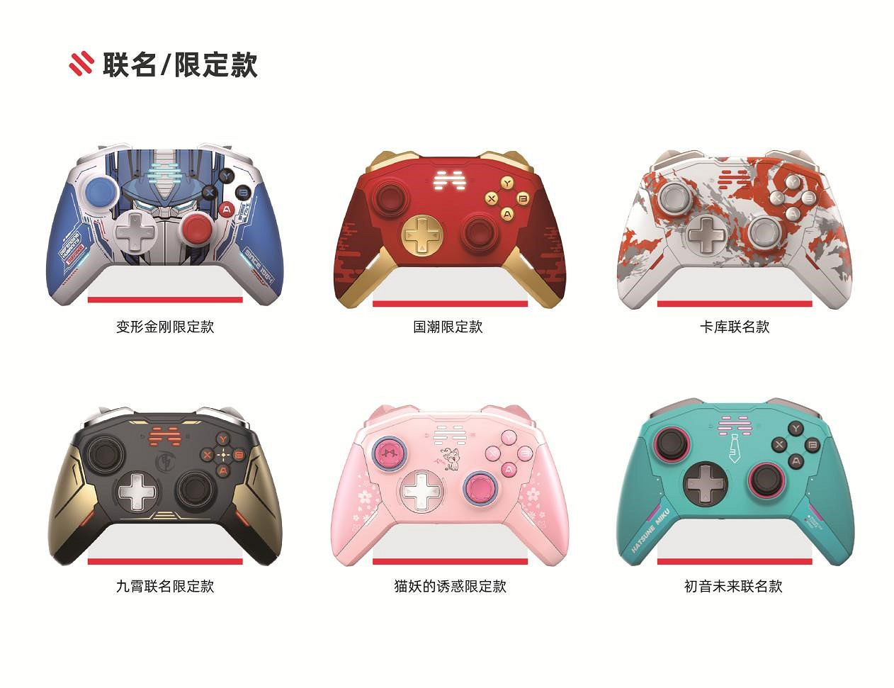 遊戲外設領軍品牌北通將亮相2022 ChinaJoy線上展 遊戲外設領軍品牌北通將亮相2022 ChinaJoy線上展