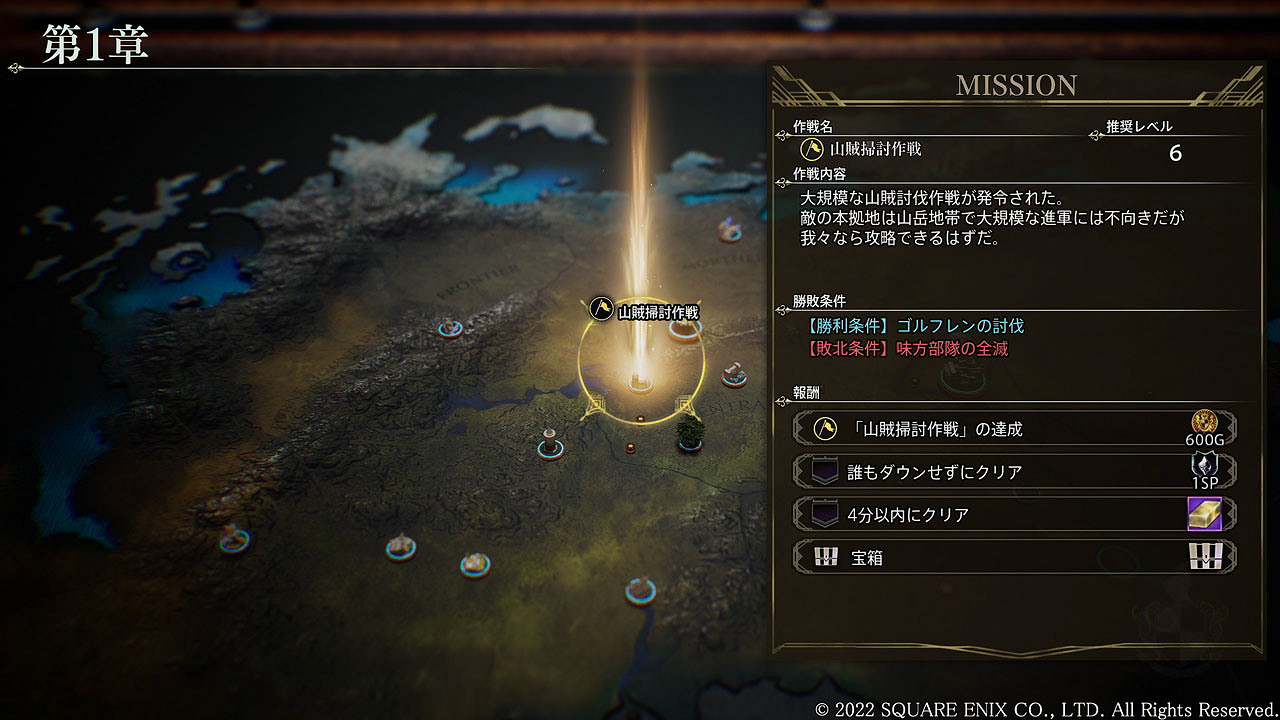 SE公布《神領編年史》主線故事及勝敗條件系統介紹 SE公布《神領編年史》主線故事及勝敗條件系統介紹