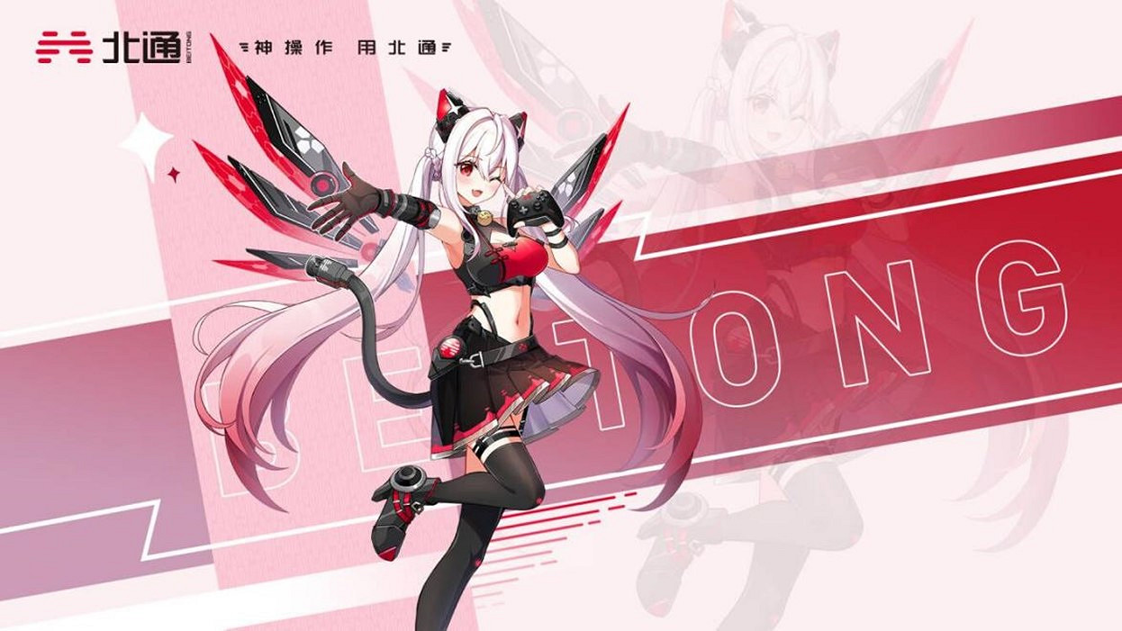 遊戲外設領軍品牌北通將亮相2022 ChinaJoy線上展 遊戲外設領軍品牌北通將亮相2022 ChinaJoy線上展