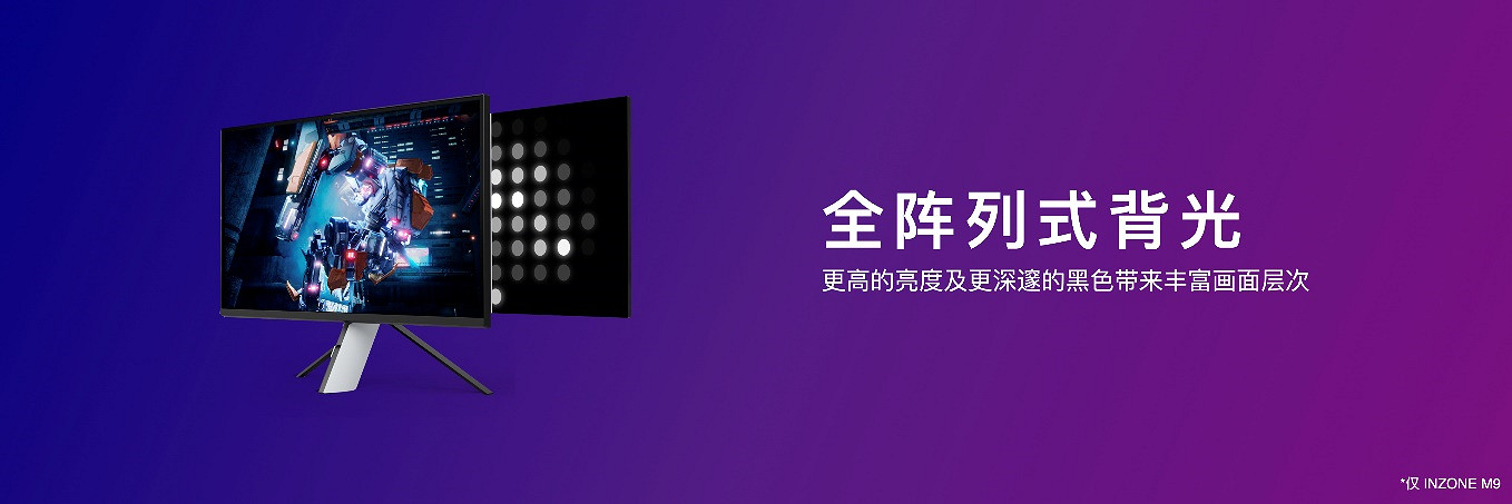 身上帶點綠？索尼高階電競顯示器M9被曝嚴重壞點問題