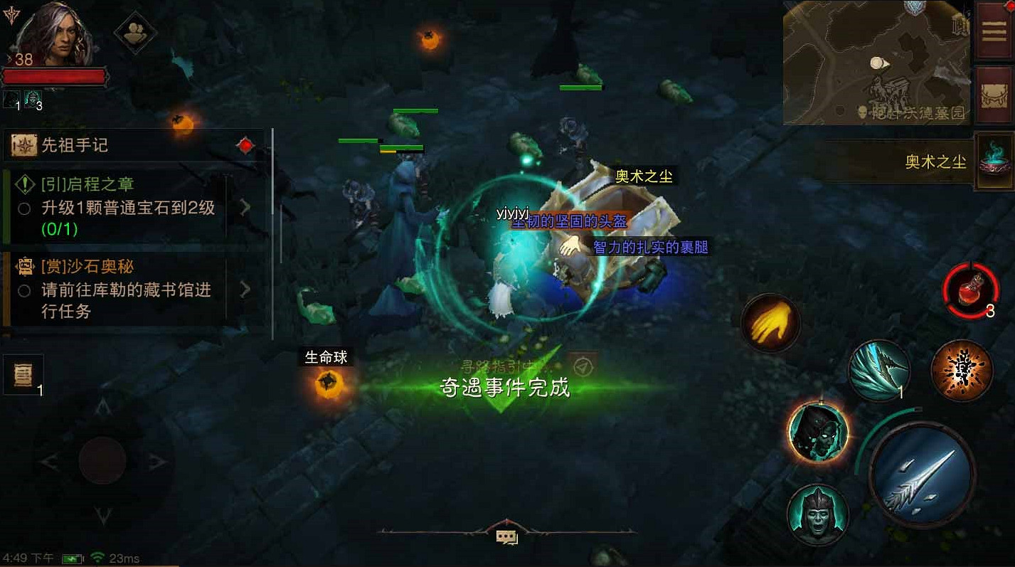 在庇護之地，和曆久彌新的“暗黑破壞神”重逢