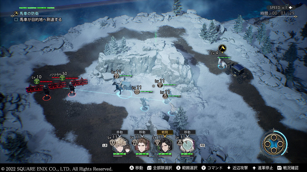 SE公布《神領編年史》主線故事及勝敗條件系統介紹 SE公布《神領編年史》主線故事及勝敗條件系統介紹